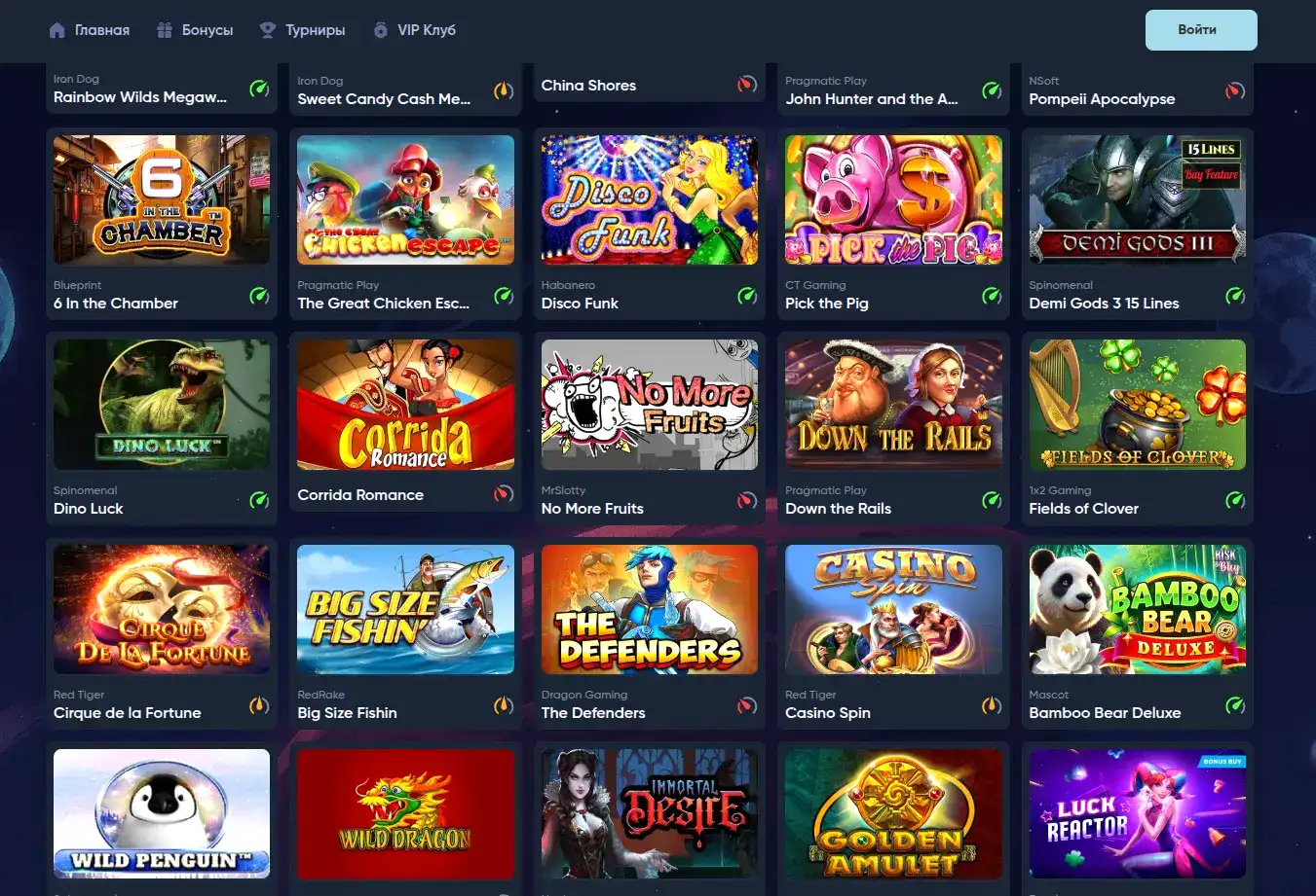 Welvura casino интерфейс и бонусы